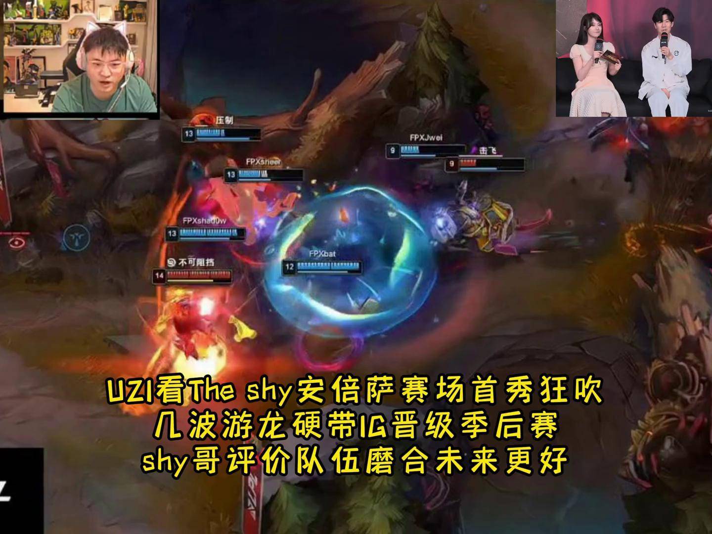 Uzi在IG比赛中比赛局势复杂，反败为胜引发热议！的简单介绍