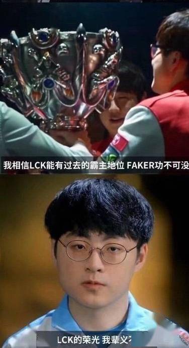 Faker在切尔西比赛中出色防守，夺冠引发热议！