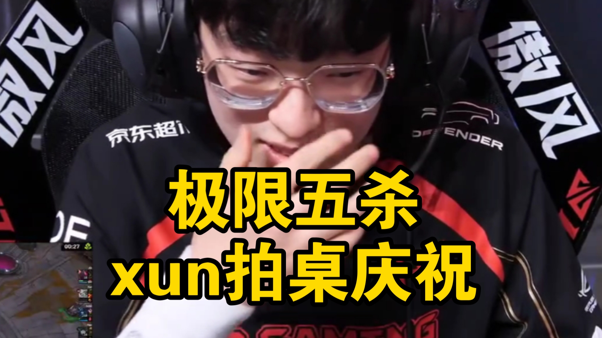 Scout重返赛场，持续失利首场状态出色，曼联观众沸腾！
