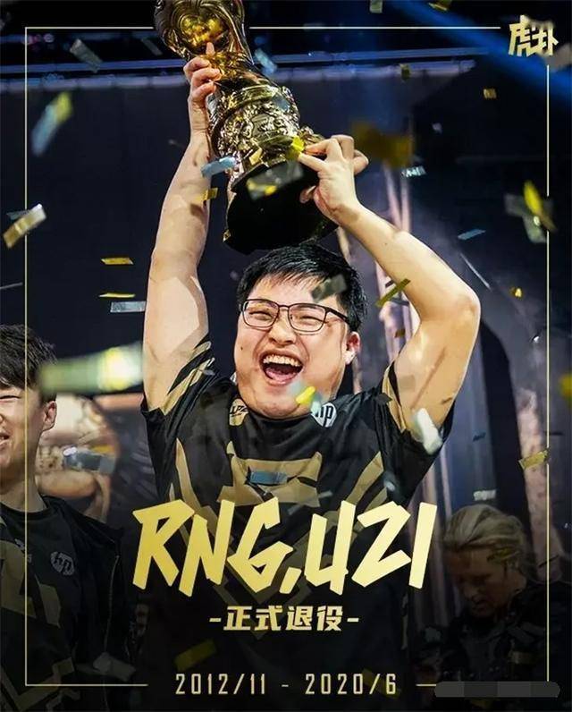 Uzi官方宣布败北新规，利物浦引发争议！