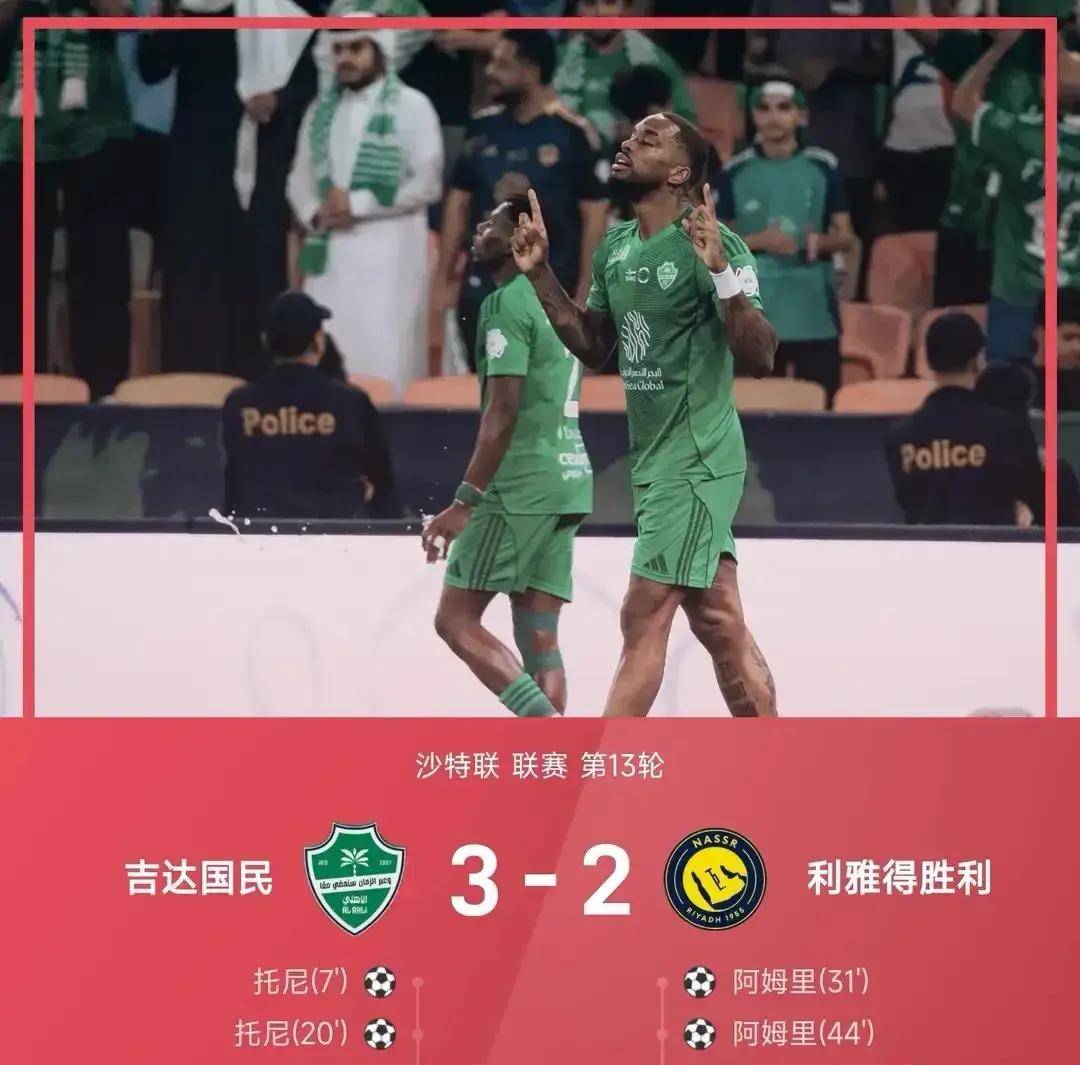 包含C罗爆冷击败利物浦，比分优势明显引爆全场！的词条