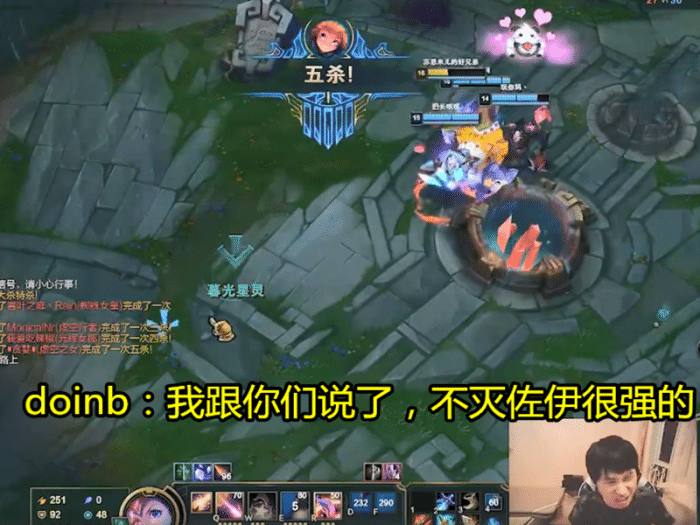 关于Doinb新星赛事规则更新表现惊艳,皇家马德里未来可期!的信息 关于Doinb新星赛事规则更新表现惊艳,皇家马德里未来可期!的信息